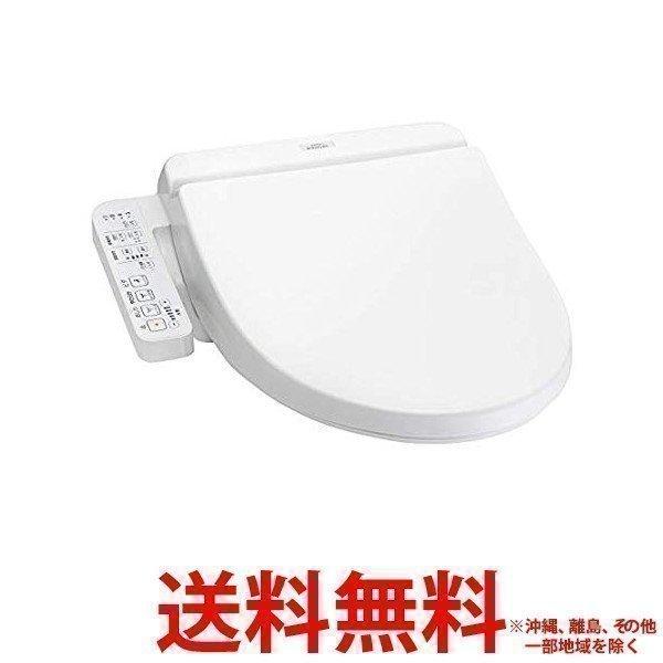 人気定番の Tcf8gk33 Nw1 ホワイト 貯湯式温水洗浄便座 ウォシュレット K 衣類乾燥機 Acimesc Org Br