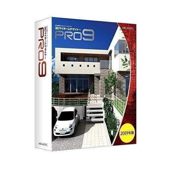 3dマイホームデザイナーpro9 19年版 送料無料 ベストワン 通販 Paypayモール