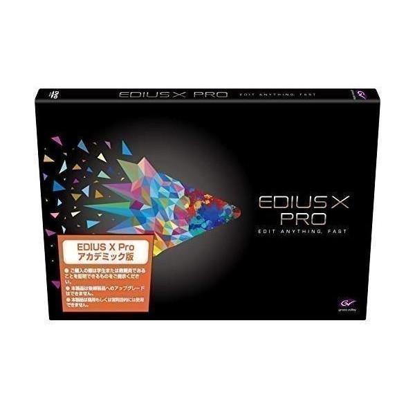 特注生産 Edius アカデミック版 Pro X その他 Www Abtrs Com