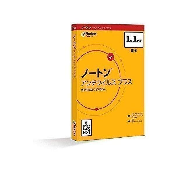シマンテック ノートン アンチウイルス プラス ノ トンアンチウイルスプラスhdl ベストワン 通販 Paypayモール
