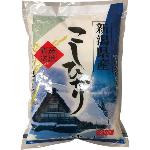 ギフト 新潟県産コシヒカリ（2kg） BLN2-1 : ベストワン - 通販