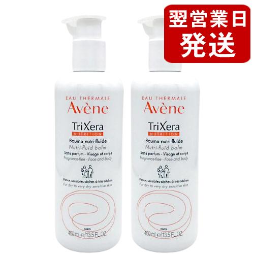 アベンヌ トリクセラ NT フルイドクリーム 400ml×2本セット[4741] 送料無料｜bestone