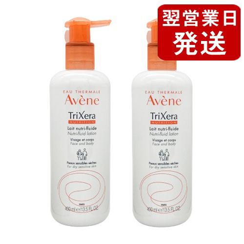 ま*)様 Avene TriXera 乳液 400ml 2本セット Avene（アベンヌ） トリクセラ NT フルイドミルク 400ml×2本セット