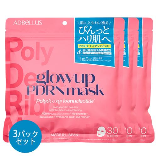 ADBELLUS エーディーベルズ glowup PDRN マスク 3パックセット 30枚入