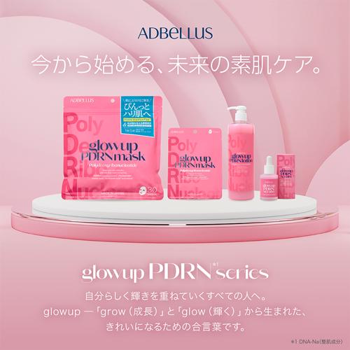 ADBELLUS エーディーベルズ glowup PDRN マスク 3パックセット 30枚入