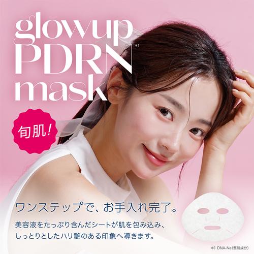 ADBELLUS エーディーベルズ glowup PDRN マスク 30枚入 フェイスマスク