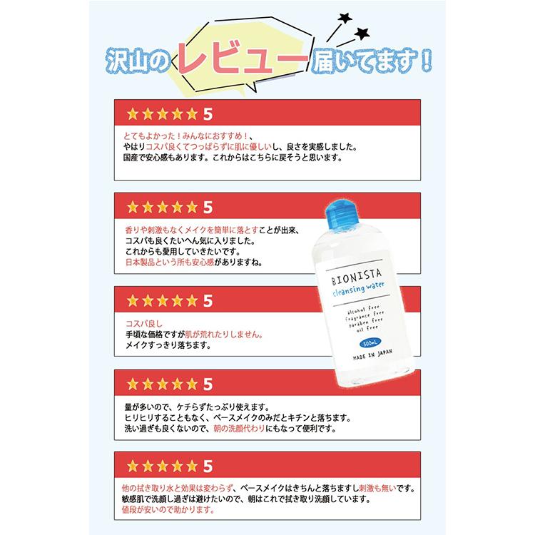 ビオデルマ H2O 500ml 12本セット BIODERMA（ビオデルマ） サンシビオ(クリアリン) H2O D(赤) 500ml×2本