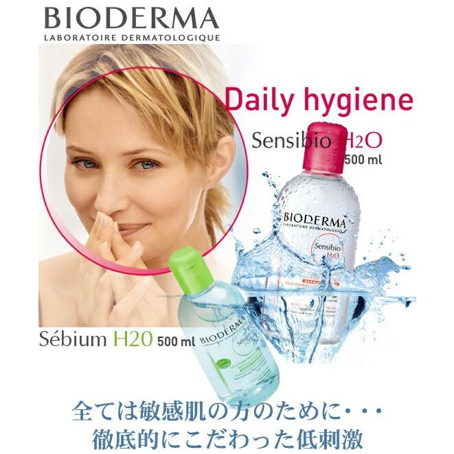 BIODERMA（ビオデルマ） サンシビオ(クリアリン) H2O D(赤) 500ml×2本