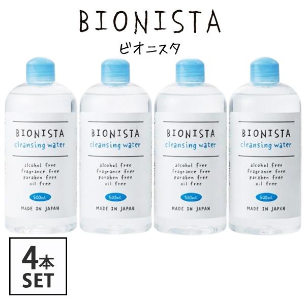 BIODERMA（ビオデルマ） サンシビオ(クリアリン) H2O D(赤) 500ml×2本