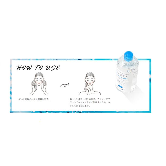 BIODERMA（ビオデルマ） サンシビオ(クリアリン) H2O D(赤) 500ml×2本