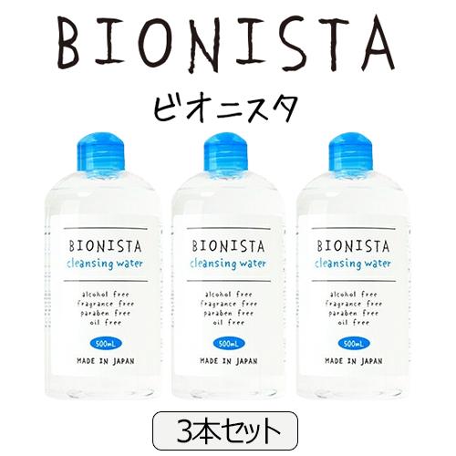 BIODERMA（ビオデルマ） サンシビオ(クリアリン) H2O D(赤) 500ml×2本
