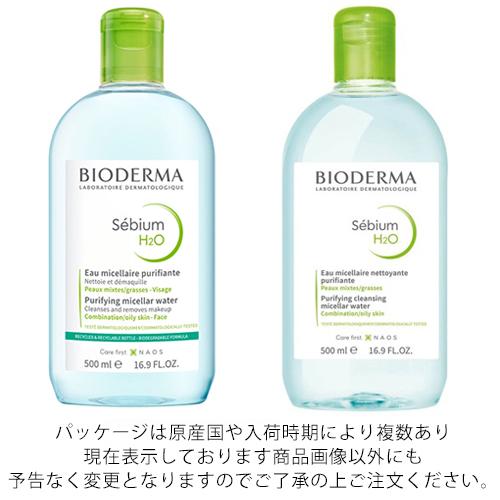 BIODERMA（ビオデルマ） セビウム H2O D(緑) 500ml×2本セット