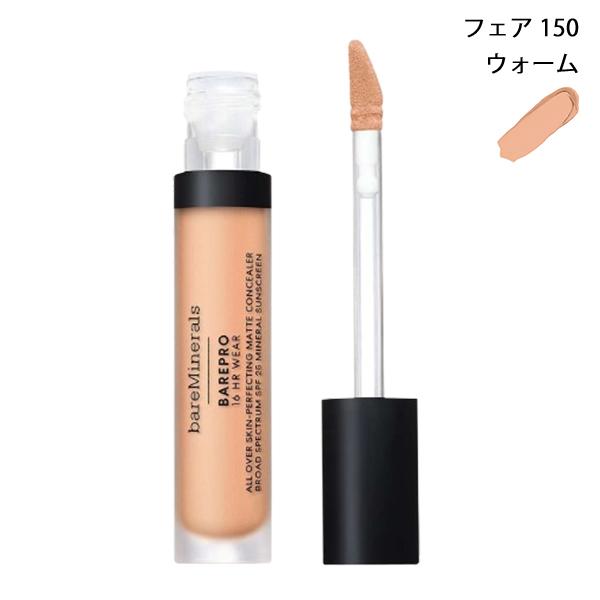 ベアミネラル ベアプロ 16HR オールオーバー コンシーラー 7.5ml