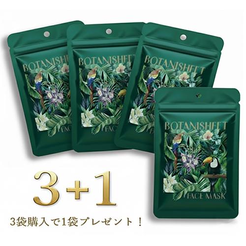 ボタニシート 【3袋セット＋1袋プレゼント】フェイスマスク 7枚入り