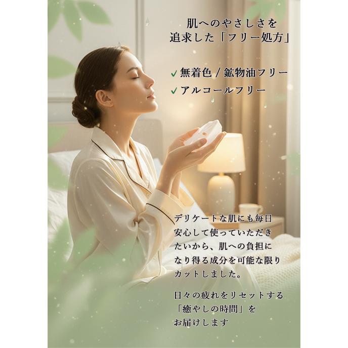 ボタニシート 【3袋セット＋1袋プレゼント】フェイスマスク 7枚入り