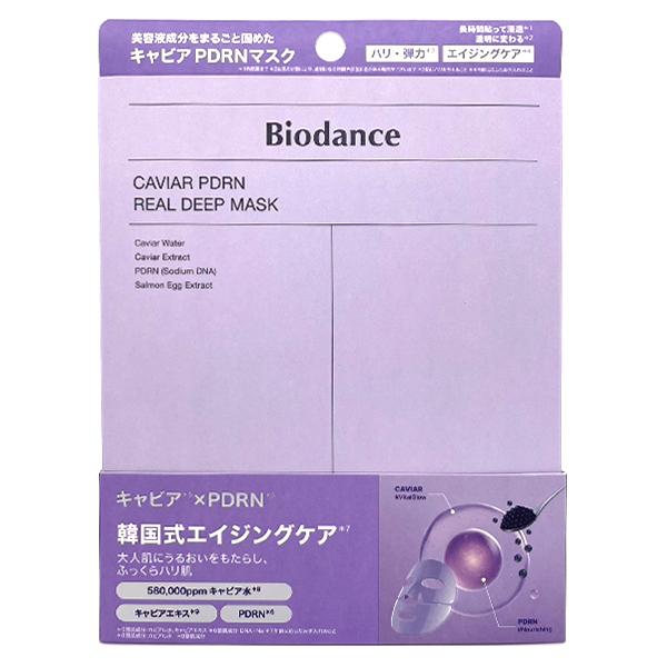 Biodance（バイオダンス） リアルディープマスク 4枚入り 各種選択