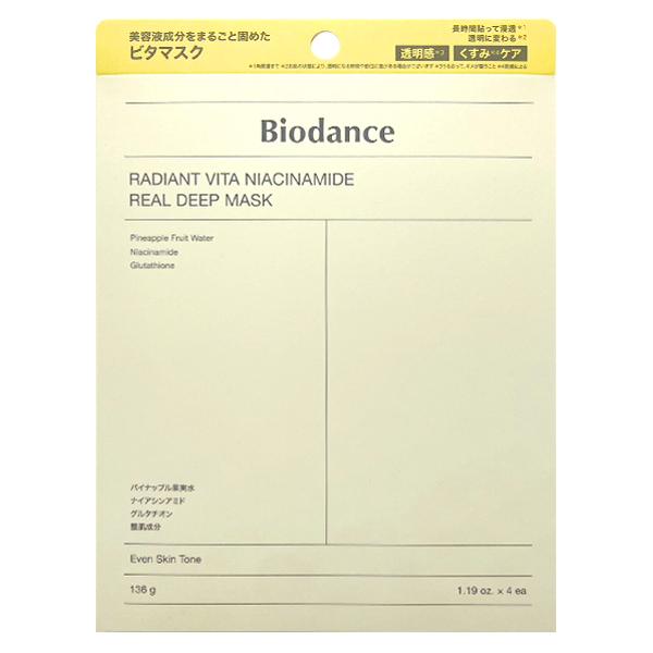Biodance（バイオダンス） リアルディープマスク 4枚入り 各種選択