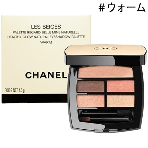CHANEL（シャネル） レ ベージュ パレット ルガール 4.5g #ウォーム