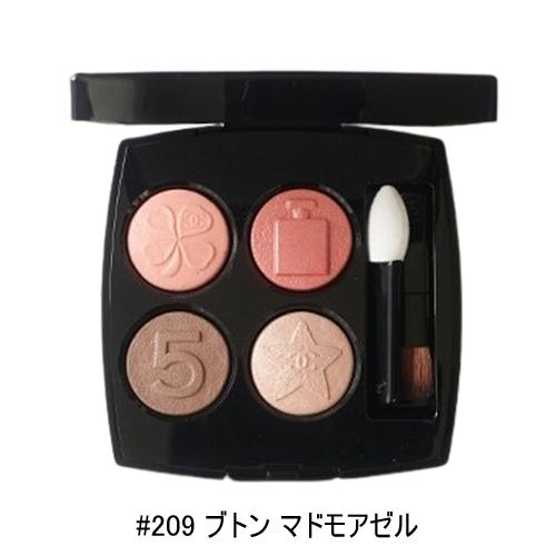 CHANEL レ キャトル オンブル BOUTONS アイシャドウ 新品未使用 CHANEL（シャネル） レ キャトル オンブル ブトン カラー選択 アイ