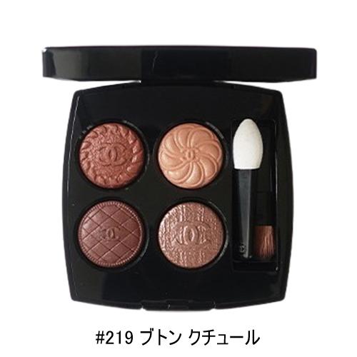 CHANEL（シャネル） レ キャトル オンブル ブトン カラー選択 アイ