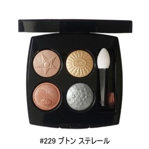 CHANEL（シャネル） レ キャトル オンブル ブトン カラー選択 アイ