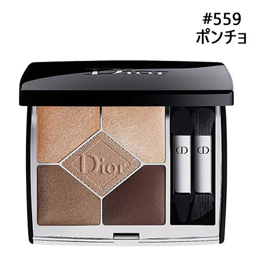 Dior 5 COULEURS COUTURE サンク クルール #559 Christian Dior（クリスチャン・ディオール） サンク クルール
