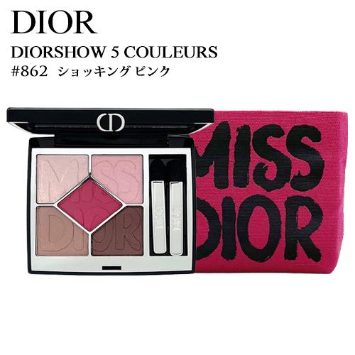Dior ディオール ショウ サンク クルール 862 ショッキングピンク ミス