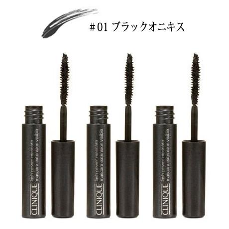 クリニーク ラッシュパワー マスカラ ロング ウェアリング フォーミュラ 2.5ml(ミニ)×3本セット #01(ブラックオニキス) メール便無料[B][P1]｜bestone