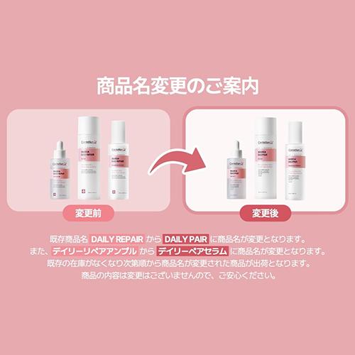 センテリアン24 マデカ デイリーペアトナー 150ml 韓国コスメ[3244