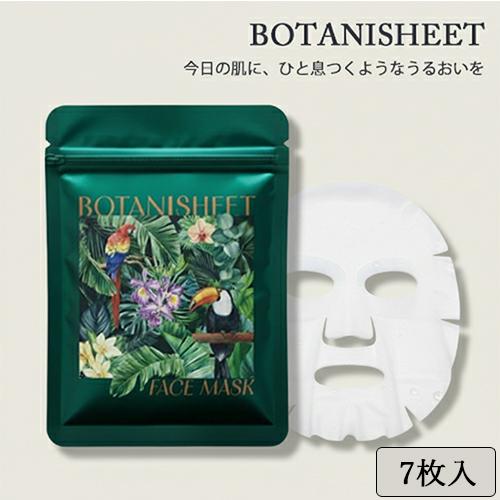 クリストリオ ベーシックワン クリア ジェル 237ml + シートマスク