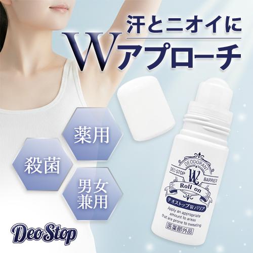 クリストリオ ベーシックワン クリア ジェル 237ml + シートマスク