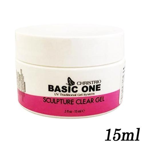 クリストリオ ベーシックワン スカルプチャー クリア ジェル 15ml 