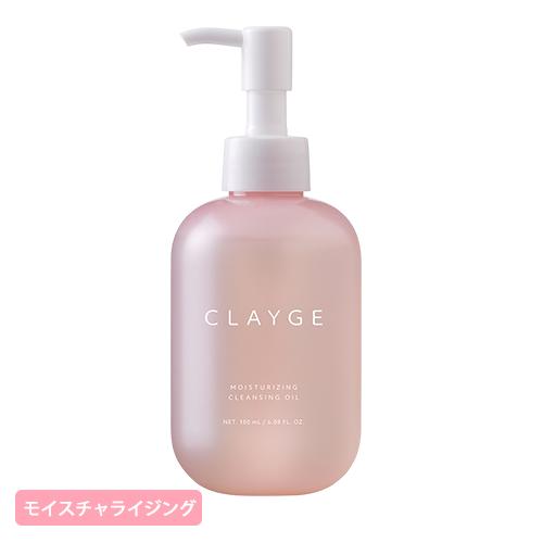 CLAYGE（クレージュ） モイスチャライジング クレンジングオイル 180ml