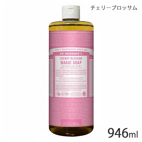 ドクターブロナー マジックソープ 946ml 各選択 並行輸入品 送料無料
