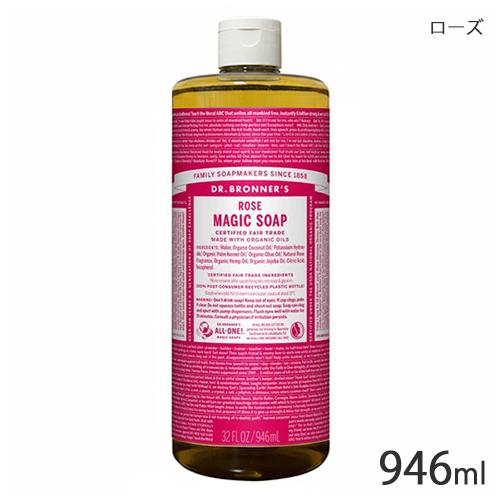 【まとめ売り】ドクターブロナー マジックソープ 946ml×8 ドクターブロナー マジックソープ 946ml 各選択 並行輸入品 送料無料