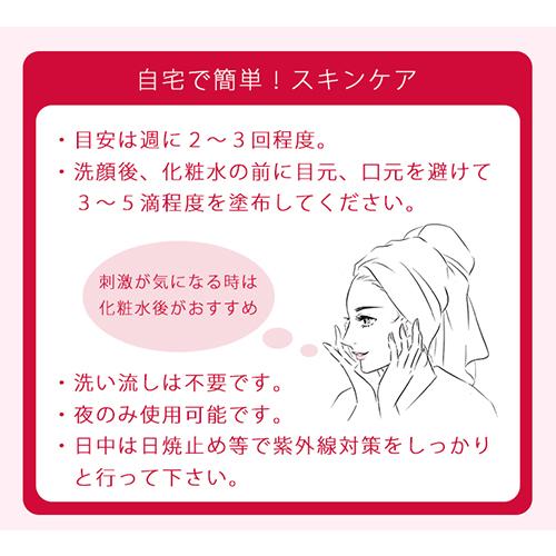 ドクターウー マンデリック インテンシブ 18%セラム 30ml 角質ケア美容