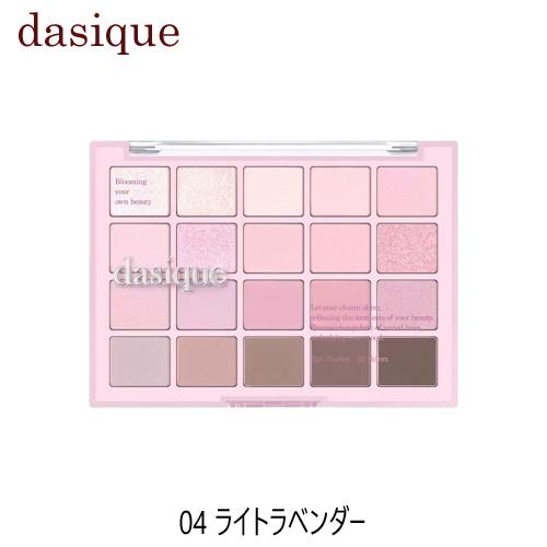 dasique デイジーク ムードシャドウパレット 10.5g カラー選択 マルチ
