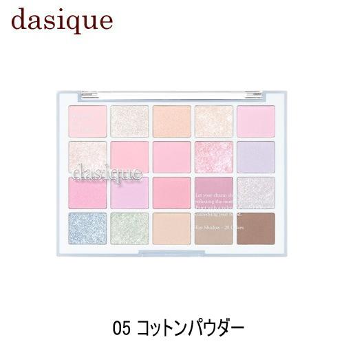 dasique デイジーク ムードシャドウパレット 10.5g カラー選択 マルチ