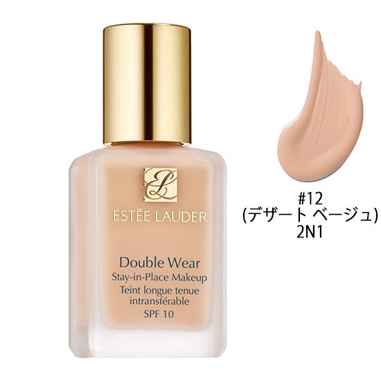 ESTEE LAUDER（エスティローダー） ダブルウェアステイインプレイス