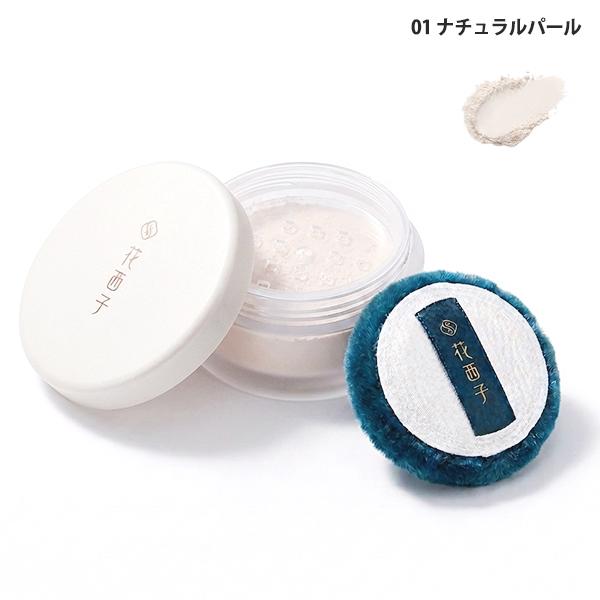 花西子（Florasis） ミニ 玉容桃花 ルースパウダー UV 3g カラー選択