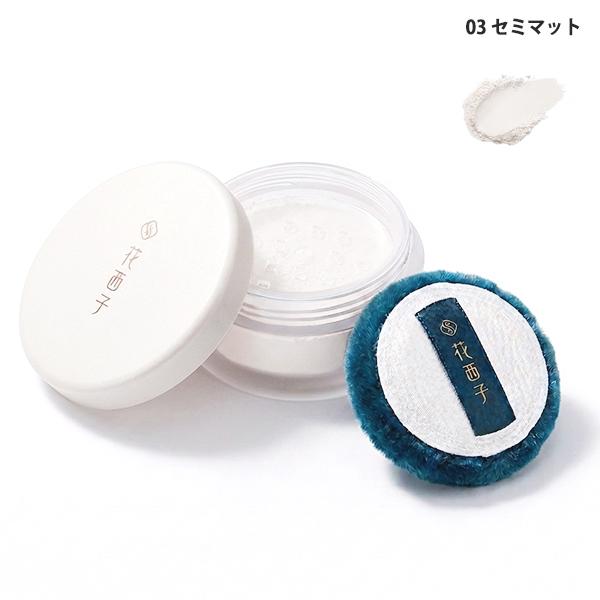 花西子（Florasis） ミニ 玉容桃花 ルースパウダー UV 3g カラー選択