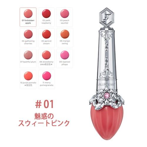 ジルスチュアート フォーエヴァージューシー オイルルージュ 10ml #001 