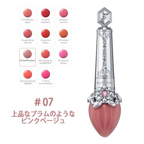 JILL STUART（ジルスチュアート） フォーエヴァージューシー オイル