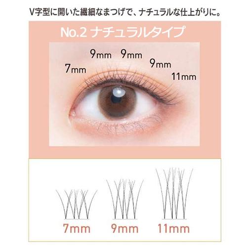 KOJI（コージー） コージー本舗 マツエクラッシュ 3種各8個入り 各種