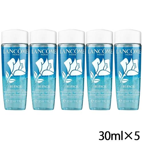 LANCOME（ランコム） ビファシル 30ml×5本セット(150ml) ミニサイズ 