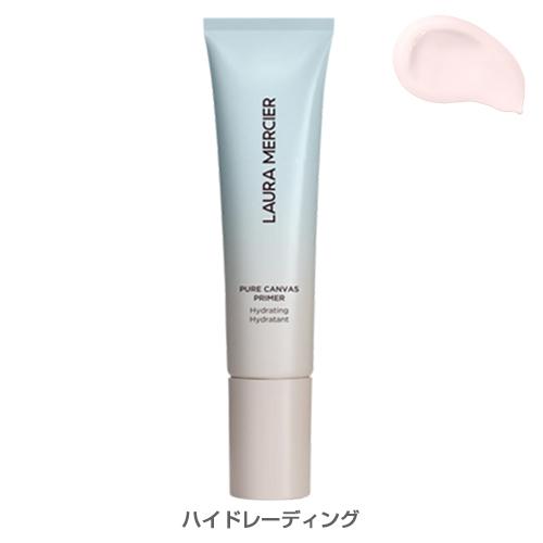 LAURA MERCIER（ローラ メルシエ） ピュア キャンバス プライマー N