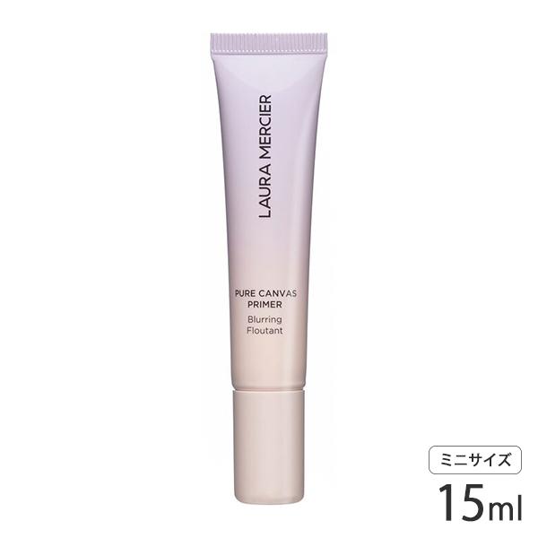 ローラメルシエ ピュア キャンバス プライマー ブラーリング N 15ml ベースメイク ミニサイズ[7521] メール便無料[B][P2] | LAURA MERCIER