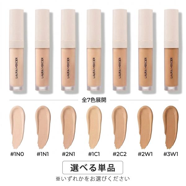 ローラメルシエ リアル フローレス ウェイトレス パーフェクティング コンシーラー 5.4ml カラー選択 メール便無料[B][P3] | LAURA MERCIER