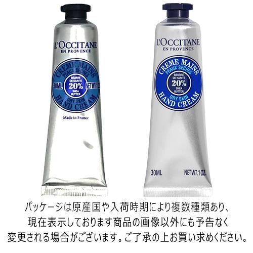 L'OCCITANE（ロクシタン） シア ハンドクリーム 30ml ( ※箱無しの場合