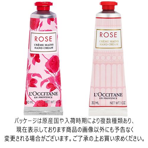 L'OCCITANE（ロクシタン） ローズ ハンドクリーム 30ml×3本セット(3個
